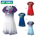 YONEX 20723 ウィメンズワンピース トップス テニス・バドミントンウェア(レディース) ヨネックス 2023SS【日本バドミントン協会検定合格品/メー...