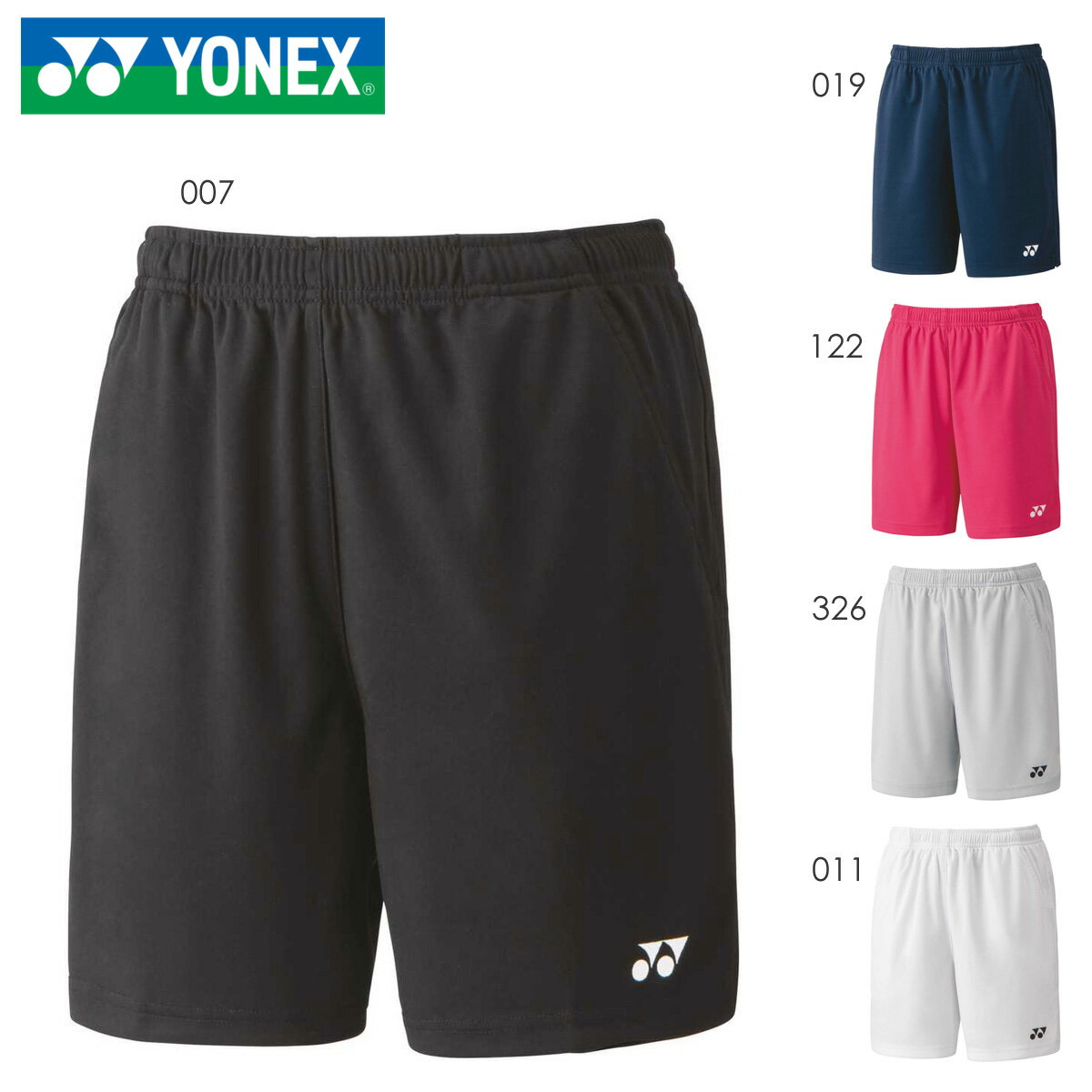YONEX 25068 ウィメンズニットハーフパンツ ボトムス テニス・バドミントンウェア(レディース) ヨネックス 2023SS【日本バドミントン協会検定合格品/メール便可】