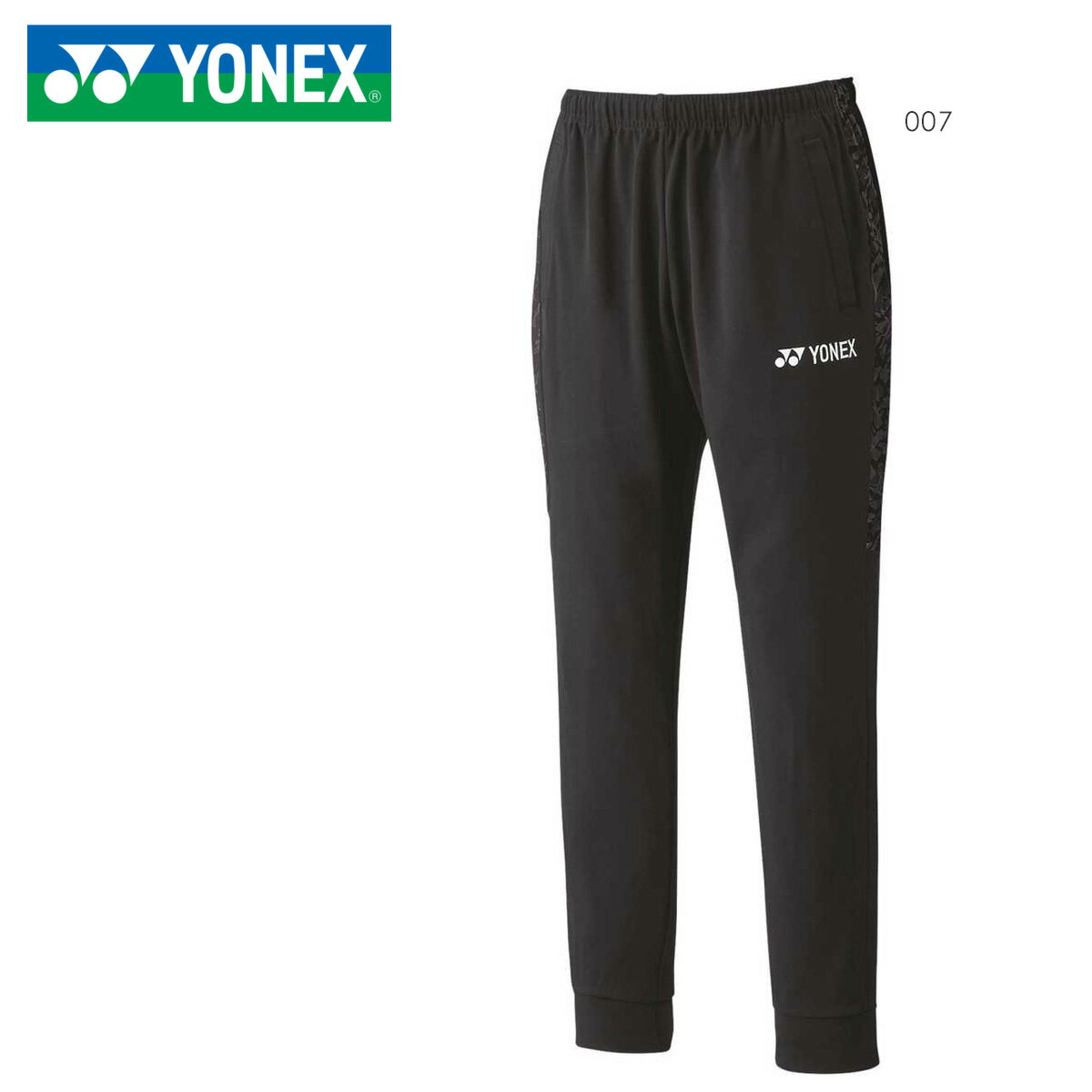 YONEX 60137 ˥祬ѥ ܥȥॹ ƥ˥Хɥߥȥ󥦥(/) ͥå 2023SS