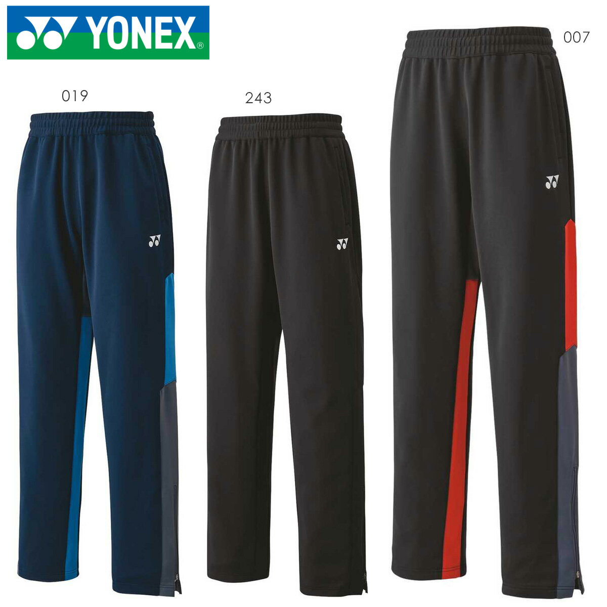 YONEX 60139 ユニニットウォームアップパンツ ボトムス テニス・バドミントンウェア(ユニ/メンズ) ヨネックス 2023SS