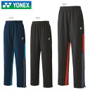 YONEX 60139J ジュニアニットウォームアップパンツ ボトムステニス・バドミントンウェア(ジュニア) ヨネックス 2023SS