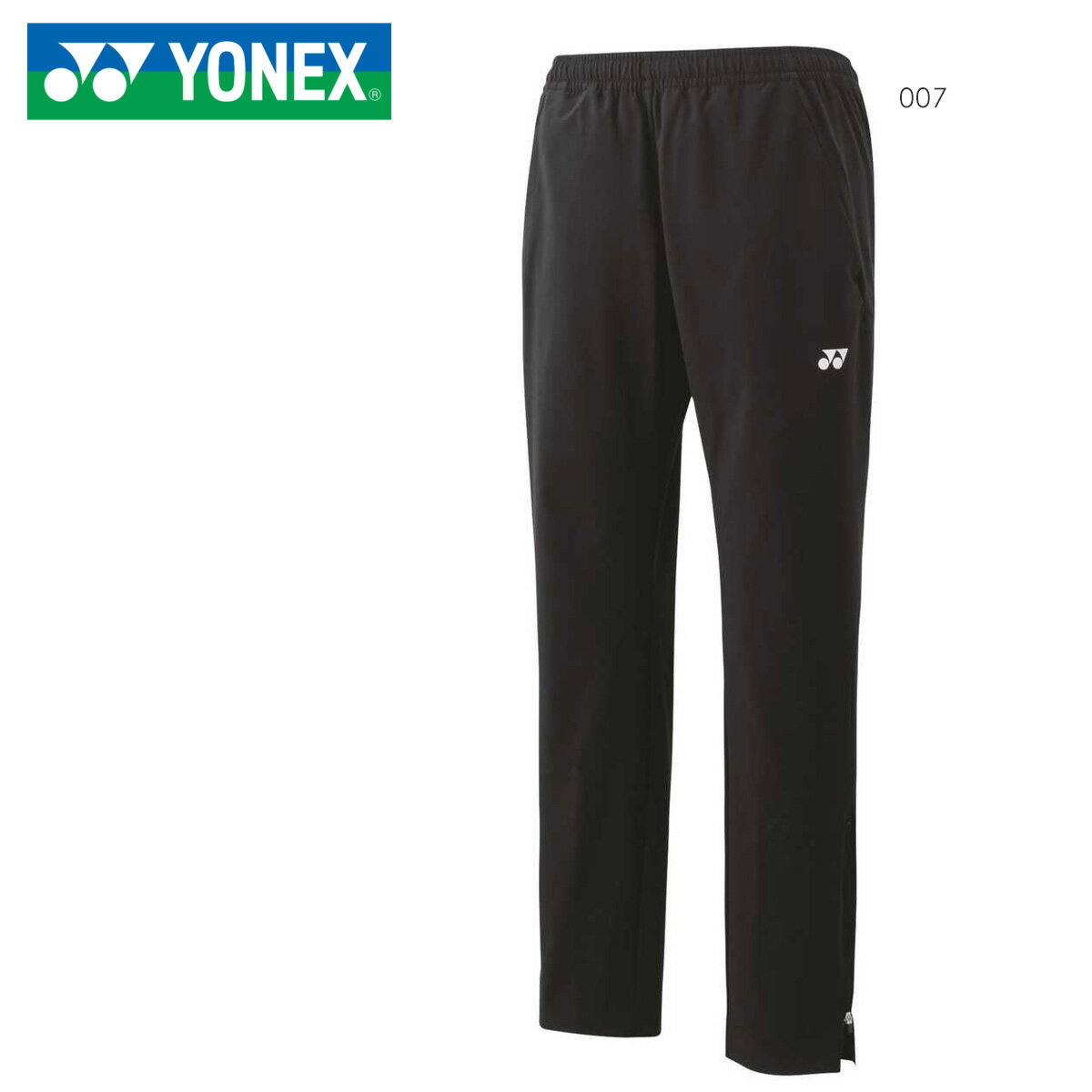 YONEX 60142 ˥祬ѥ ܥȥॹ ƥ˥Хɥߥȥ󥦥(/) ͥå 2023SS