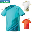YONEX 10541 ユニゲームシャツ(フィットスタイル) バドミントンウェア(ユニ/メンズ) ヨネックス 2023FW【日本バドミントン協会審査合格品/メール便可】