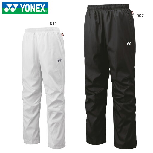 YONEX 80095 ユニ裏地付ウィンドウォーマーパンツ バドミントンウェア(ユニ/メンズ) ヨネックス 2023FW YONEX 80095 ユニ裏地付ウィンドウォーマーパンツ バドミントンウェア(ユニ/メンズ) ヨネックス 2023FW