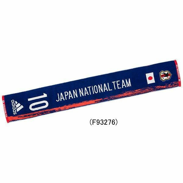 adidas ddv69 日本代表 ナンバータオル 10 アディダス【メール便可】通販 サッカー 用品 セール