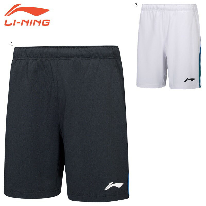 LI-NING AAPT055 ゲームパンツ バドミントンウェア(ユニ/メンズ) リーニン【日本バドミントン協会審査合格品/メール便可】