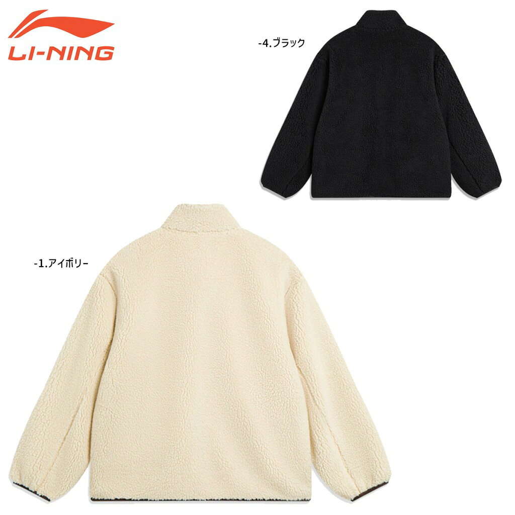 LI-NING AFDT667 ボアジャケット バドミントンウェア(ユニ/メンズ) リーニン