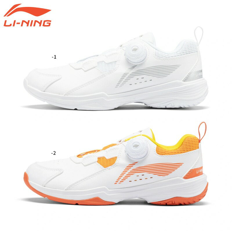 LI-NING AYTT040 バドミントンシューズ(ジュニア) リーニン【日本バドミントン協会審査合格品】