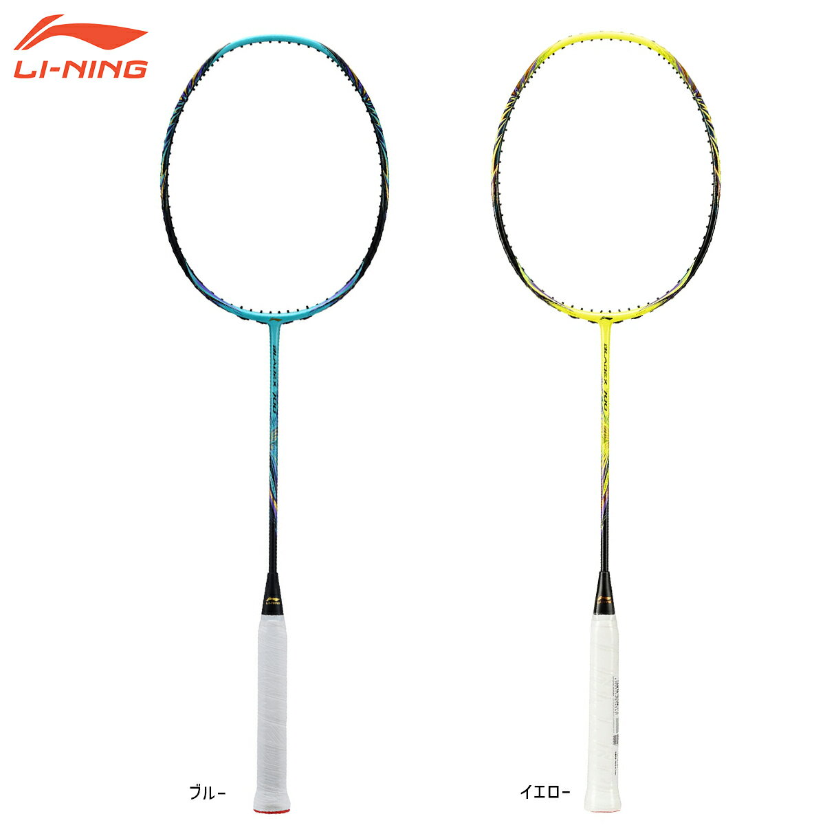 楽天市場】LI-NING ラケット(重さ(バドミントンラケット)4U 楽天市場】LI-NING ラケット(重さ(バドミントンラケット)4U