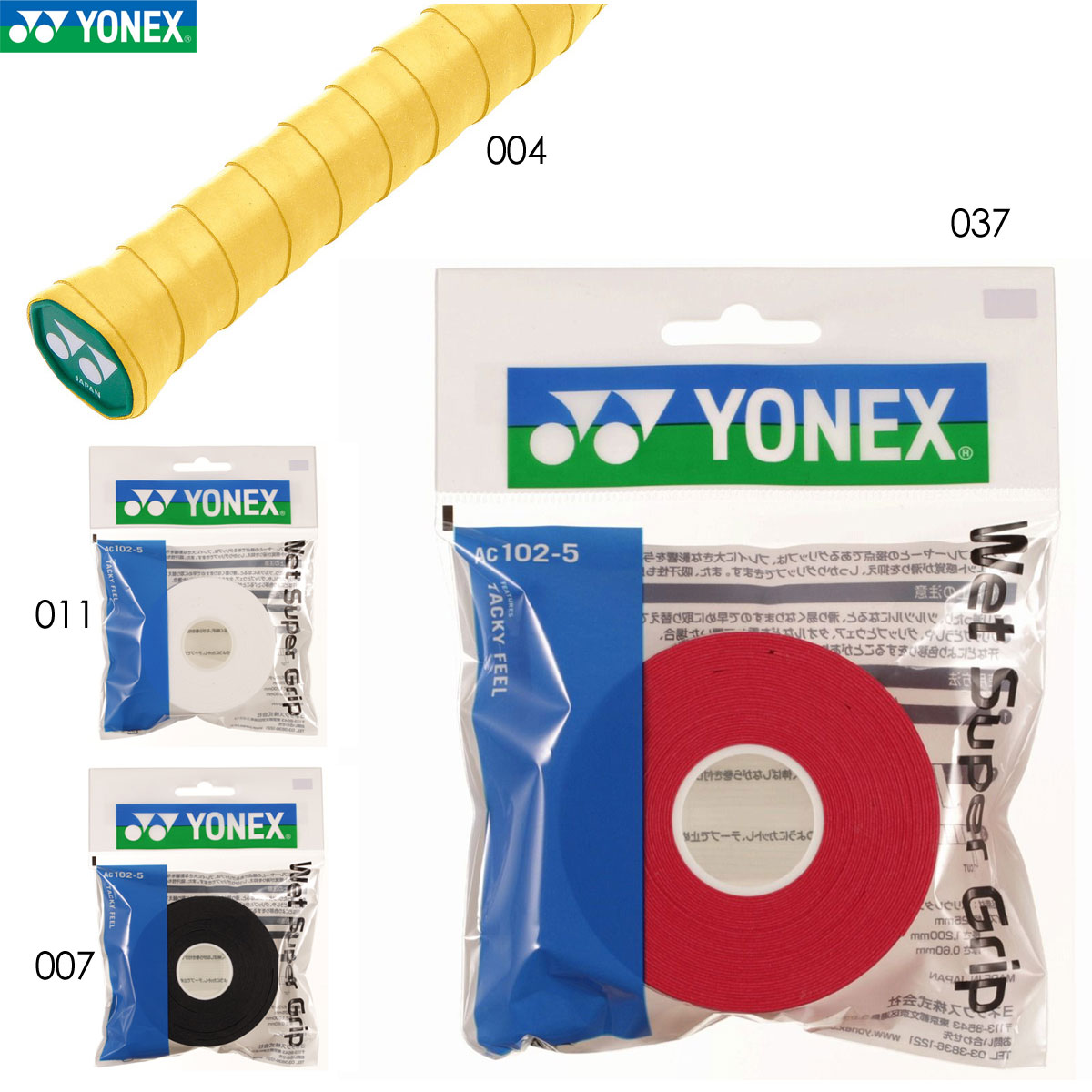 YONEX AC102-5 5本パック(詰め替え用) ウェットスーパーグリップ グリップテープ バドミントン テニス ヨネックス 20…