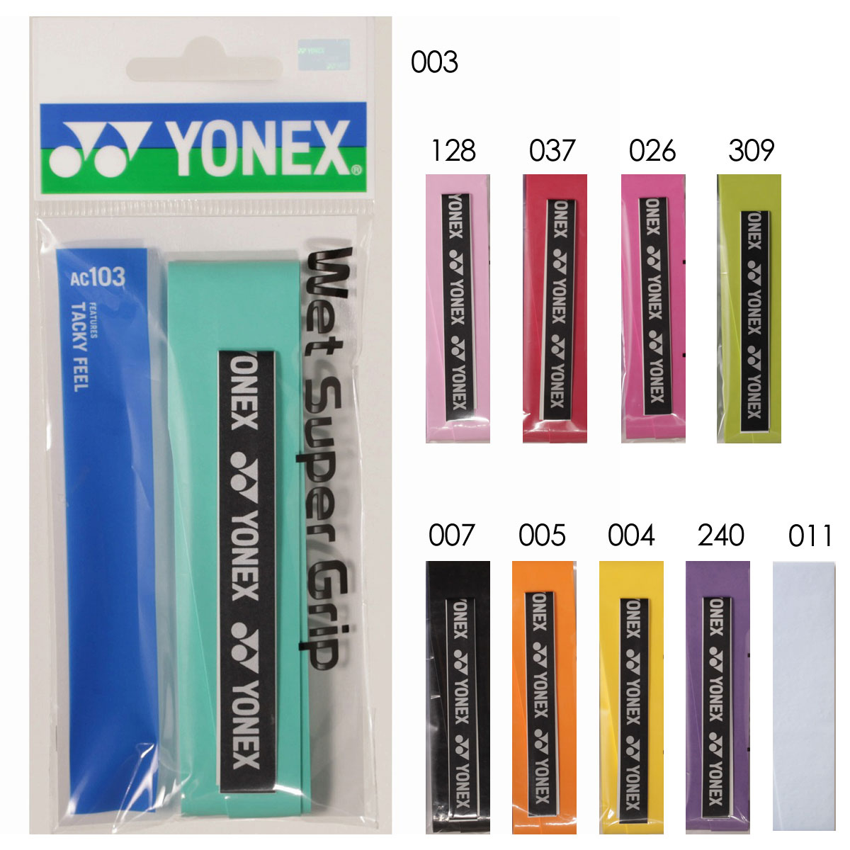 YONEX AC103 ウェットスーパーグリップ