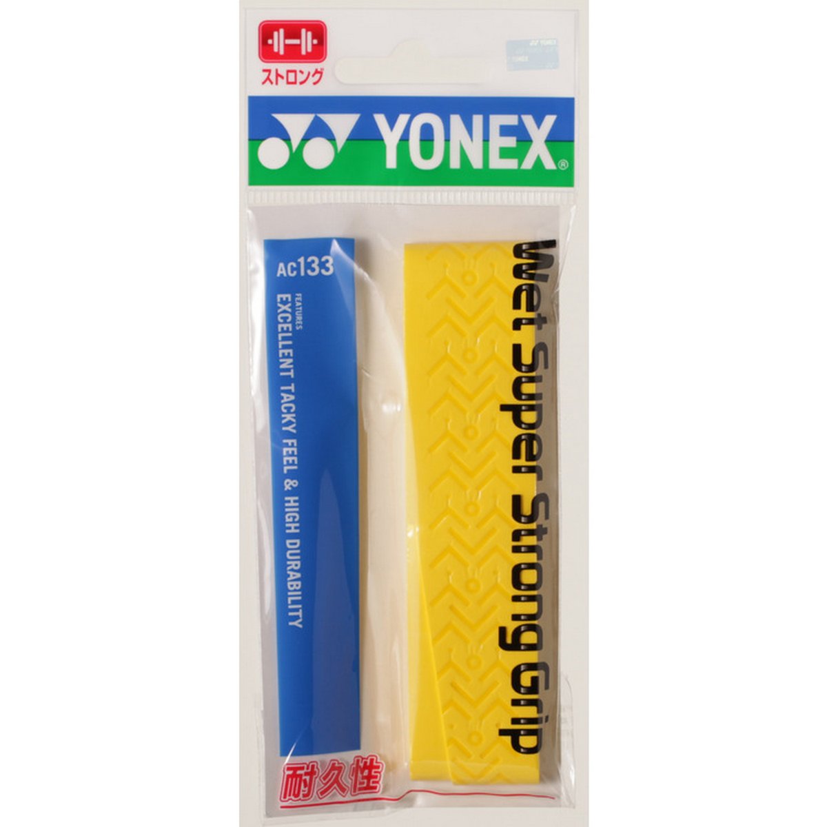 YONEX AC133 ウェットスーパーストロンググリップ グリップテープ バドミントン・...