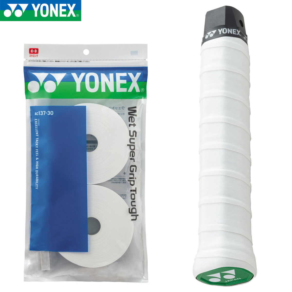 YONEX AC137-30 ウエットスーパーグリップタフ(30本入) グリップテープ バドミントン・テニス ヨネック..