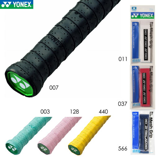 YONEX AC138 ウェットスーパーメッシュグリップ グリップテープ バドミントン・テニス ヨネックス 2024SS【メール便可】 YONEX AC138 ウェットスーパーメッシュグリップ グリップテープ バドミントン・テニス ヨネックス 2024SS【メール便可】