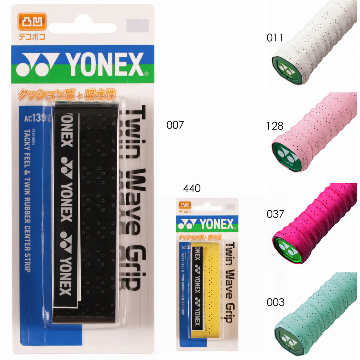 YONEX AC139 ツインウェーブグリップ グリップテープ バドミントン・テニス ヨネックス 2024SS【メール便可】