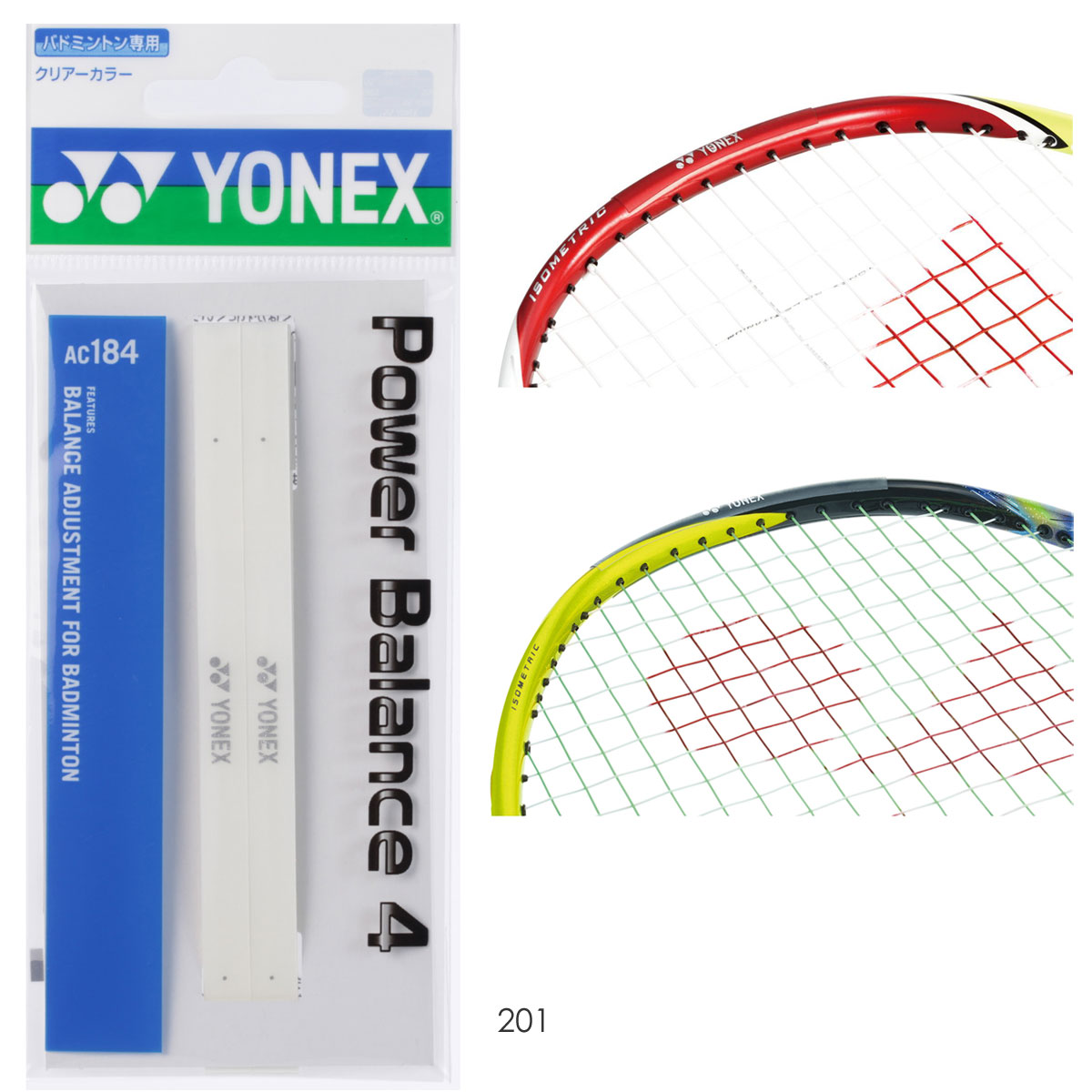 YONEX AC184 パワーバランス4(2枚入) バドミントン ヨネックス 2024SS【メール便可】