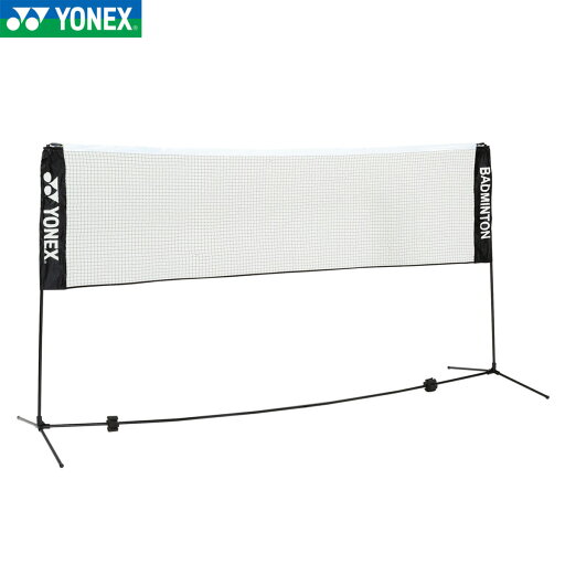 YONEX AC334 ポータブルネット コート用品 バドミントン ヨネックス 2024SS YONEX AC334 ポータブルネット コート用品 バドミントン ヨネックス 2024SS