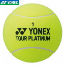 YONEX AC505 ジャンボテニスボール テニスボール ヨネックス 2024SS