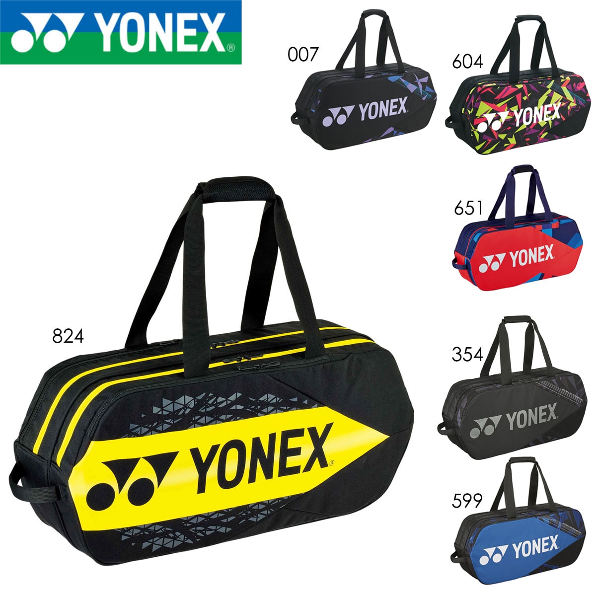 YONEX BAG2201W トーナメントバッグ[テニス2本用] バドミントン・テニス ヨネックス 2024SS