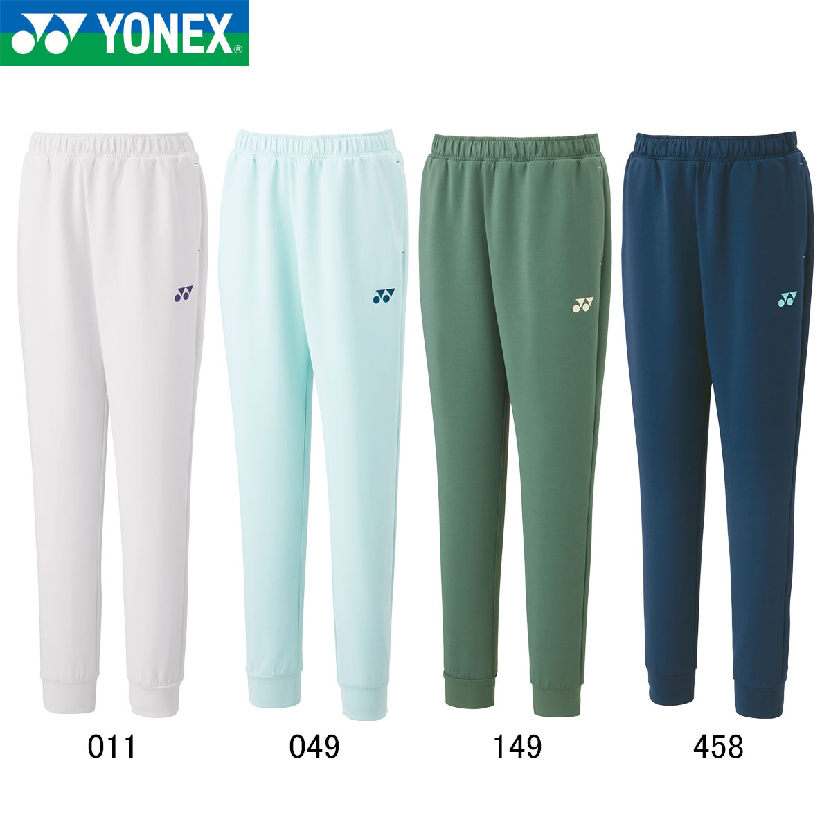 YONEX 67080 ウィメンズスウェットパンツ ウェア(レディース) アパレル バドミントン・テニス ヨネックス 2024SS