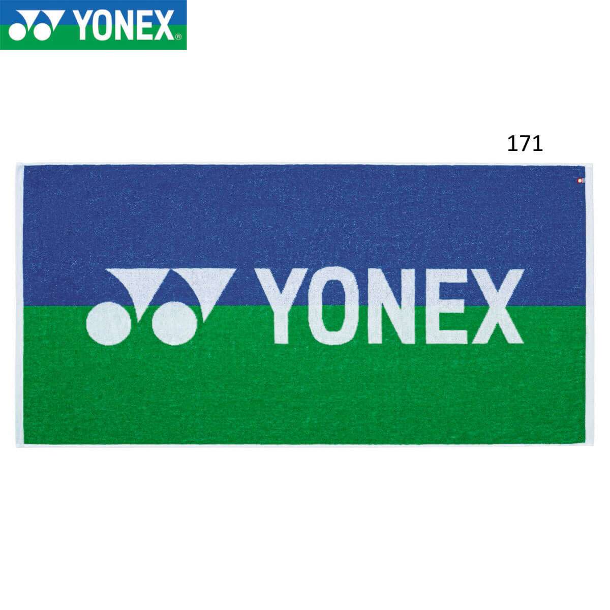 YONEX AC1030 シャワータオル バドミントン・テニス ヨネックス 2024SS【メール便可】