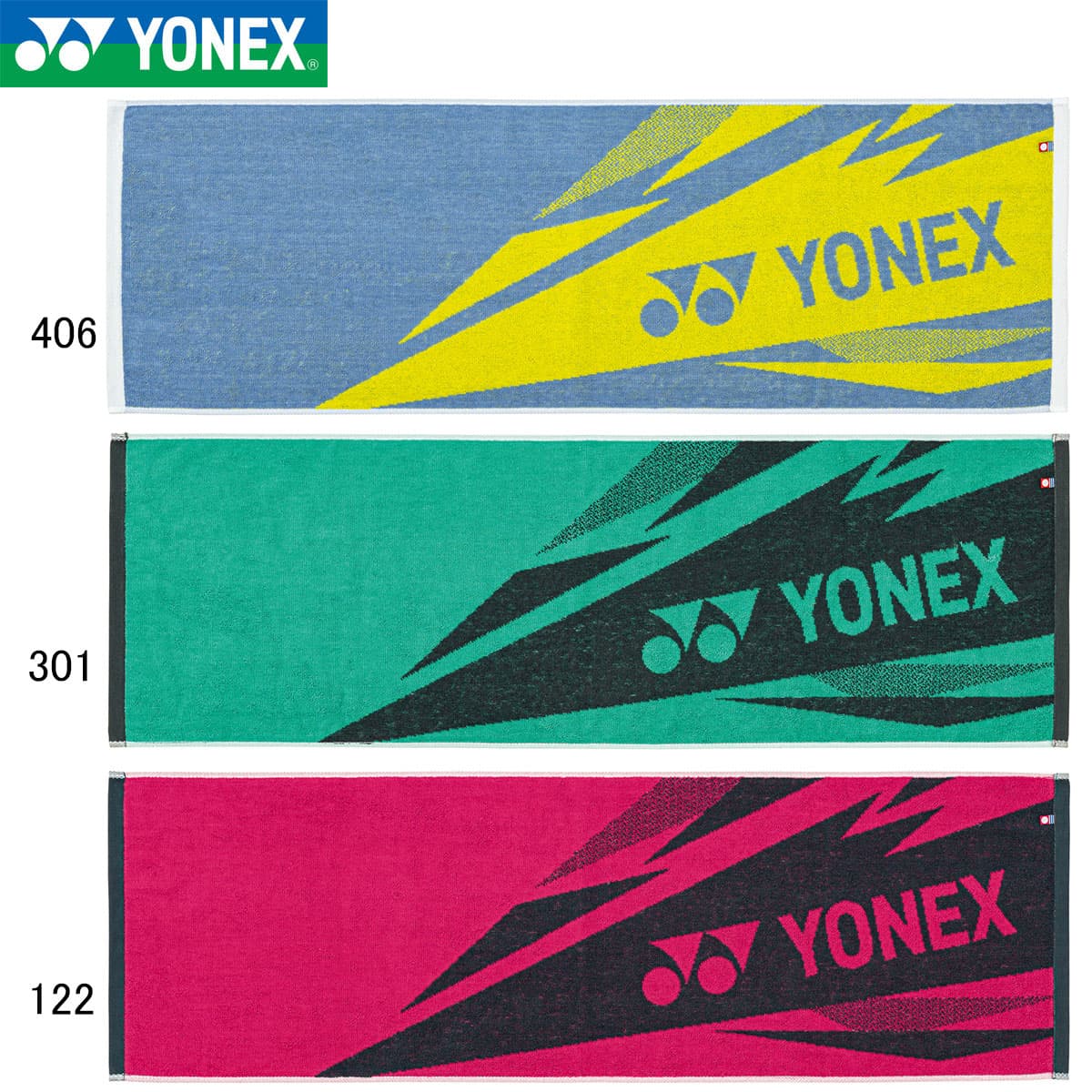 YONEX AC1081 スポーツタオル バドミントン・テニス ヨネックス 2024SS