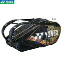 YONEX BAGN02N IITJ v PbgobO9 obO oh~gEejX lbNX 2024SS