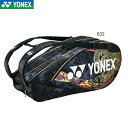 YONEX BAGN02R オオサカ プロ ラケットバッグ6 バッグ バドミントン・テニス ヨネックス 2024SS