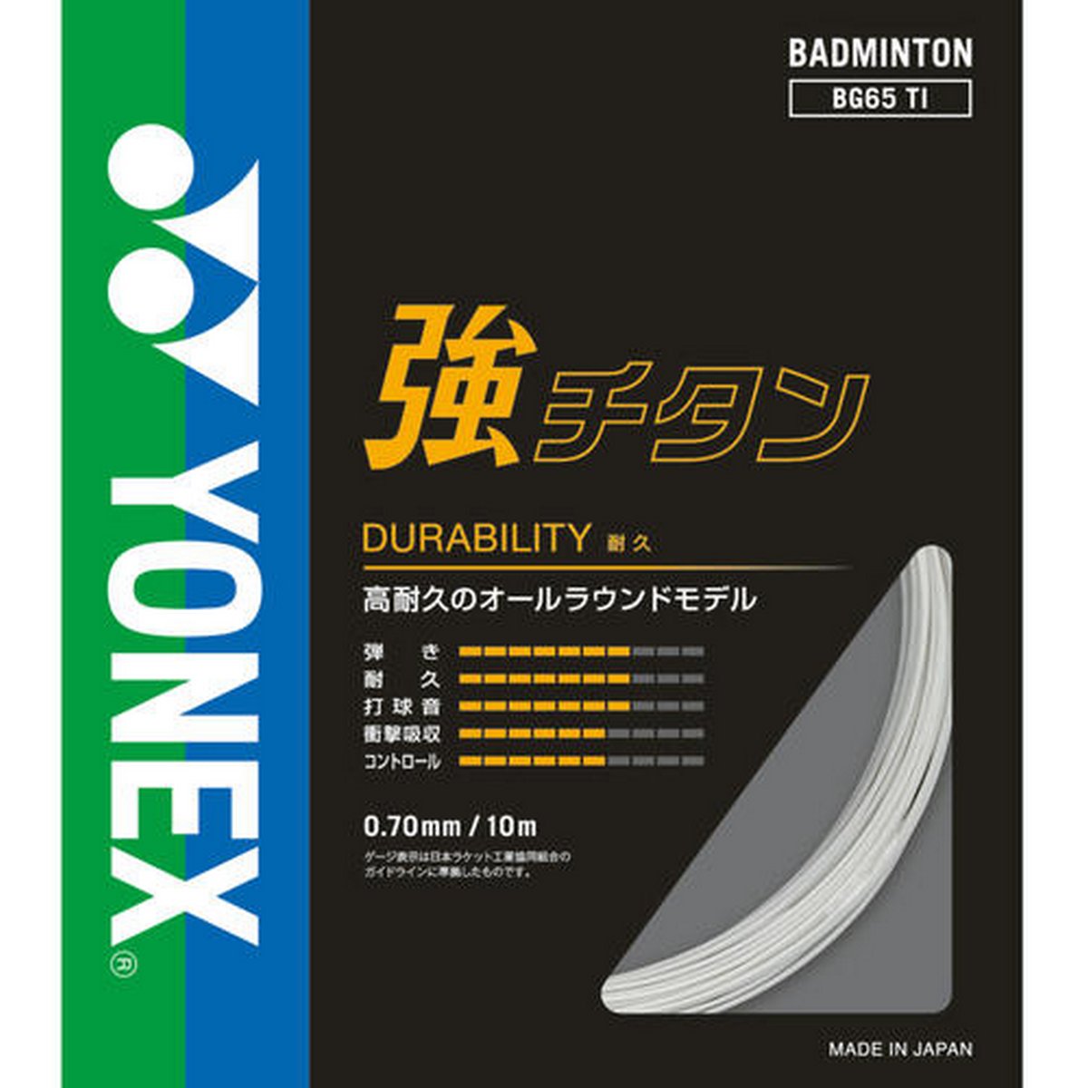 YONEX BG65TI �������� ���ȥ��(���å�) �Хɥߥ�ȥ� ��ͥå��� 2024SS�����ܥХɥߥ�ȥ󶨲�������/�᡼���زġ�