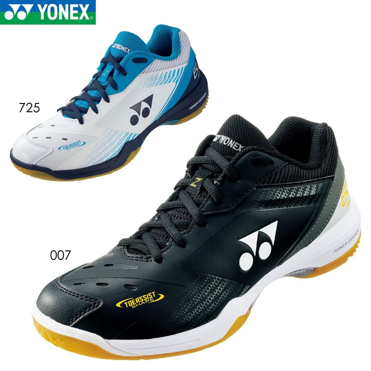 YONEX SHB65Z3 パワークッション 65Z バドミントンシューズ(ユニ) ヨネックス 2024SS【日本バドミントン協会検定合格…