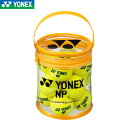 YONEX TB-NP12 ノンプレッシャーボール(12個入バッグ) テニスボール ヨネックス 2024SS