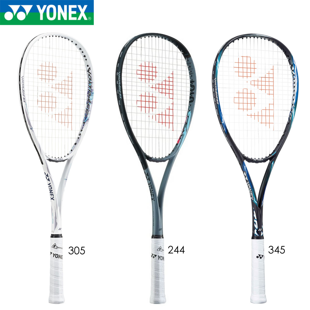 YONEX VR5S ボルトレイジ 5S ソフトテニスラケット(軟式) ヨネックス 2024SS