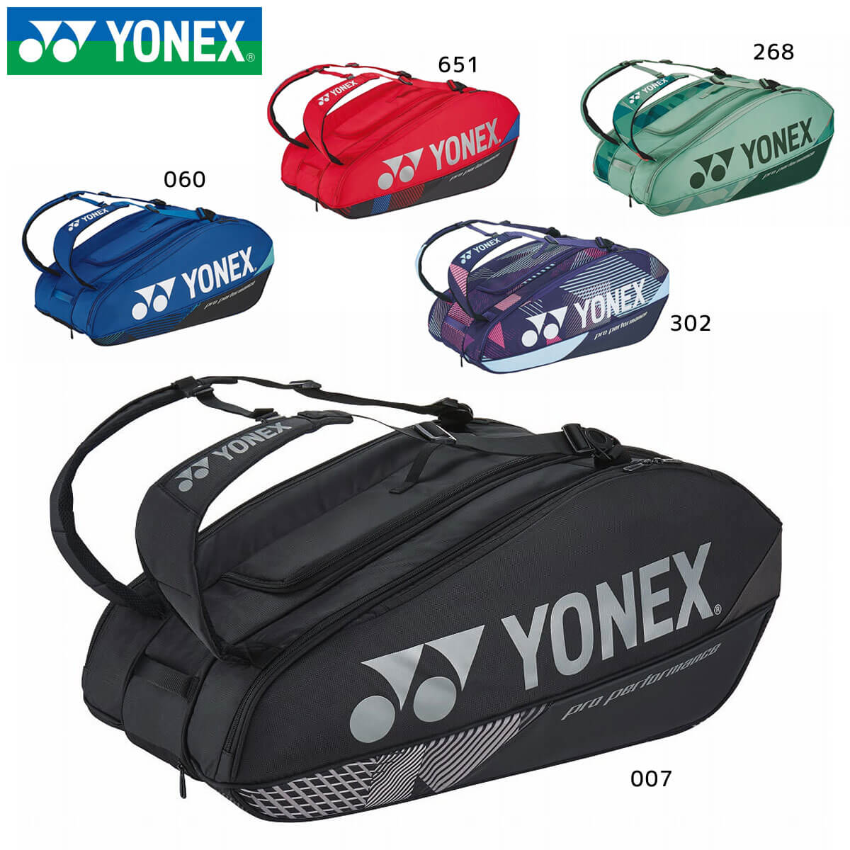 YONEX BAG2402N ラケットバッグ9 テニスバッグ バドミントン ヨネックス 2024SS