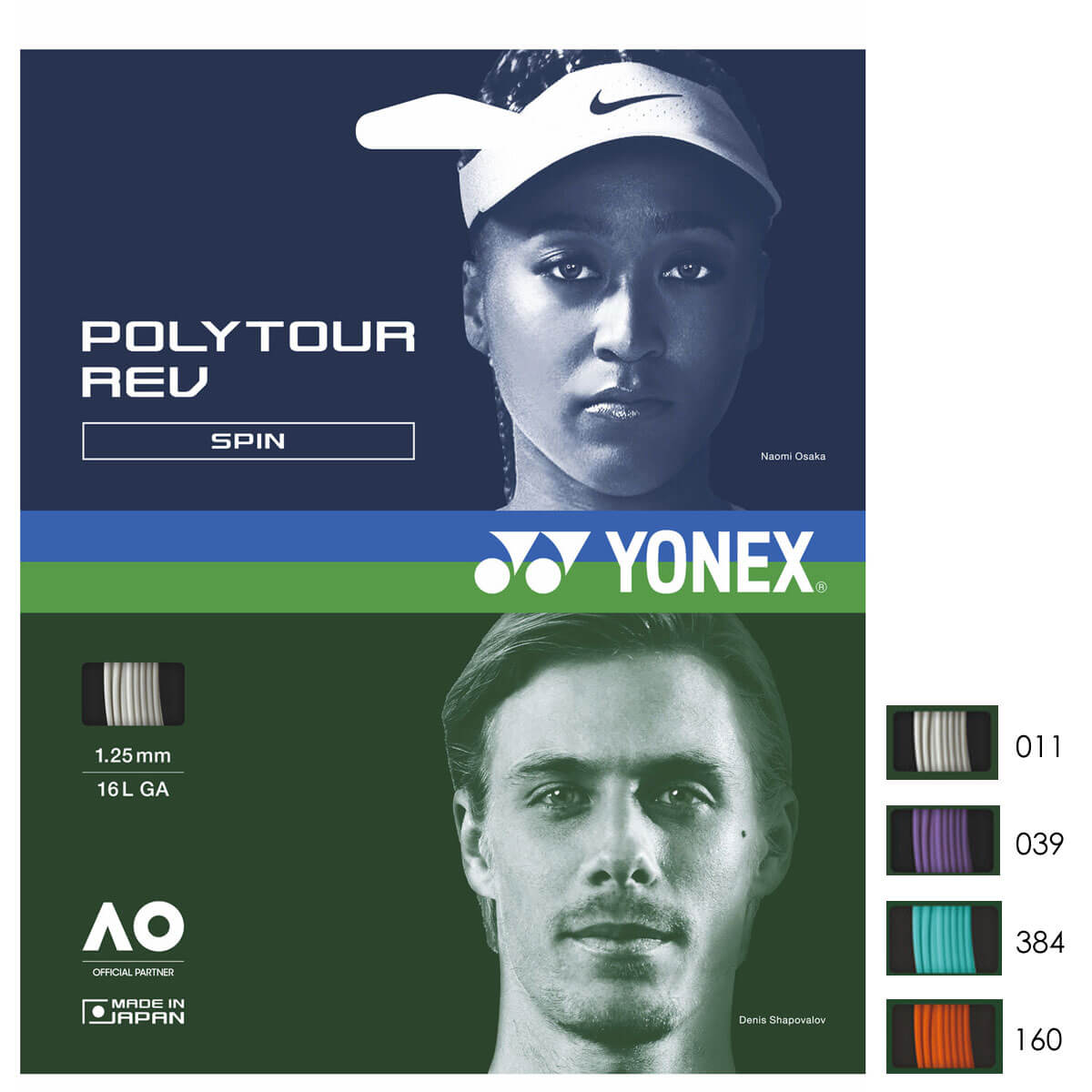 YONEX PTGR120 ポリツアーレブ120(単張) POLYTOUR REV ストリング(ガット) テニス ヨネックス 2024SS【メール便可】