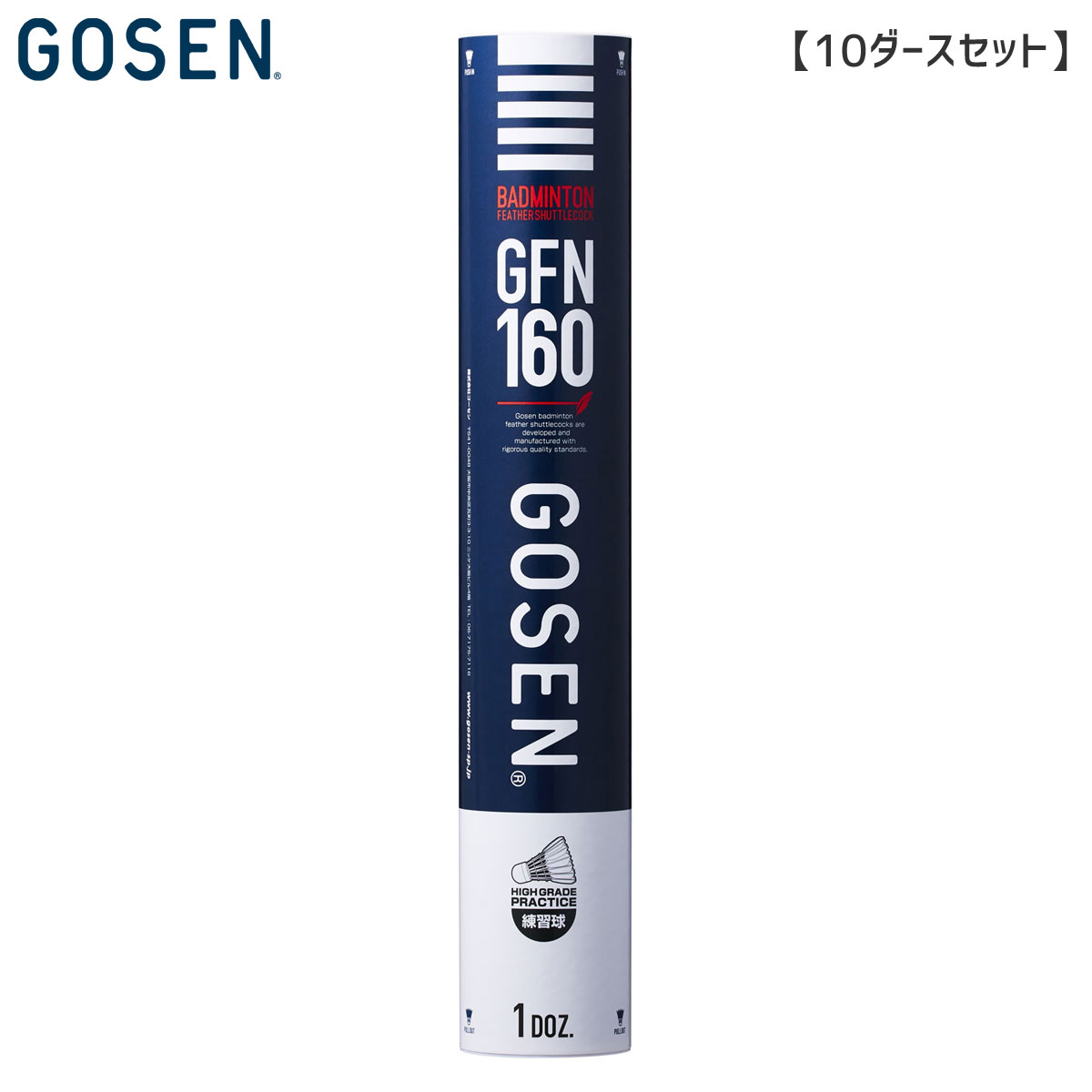 10åȡGOSEN GFN-160 ͥե ӡ 1(12) Хɥߥȥ󥷥ȥ 