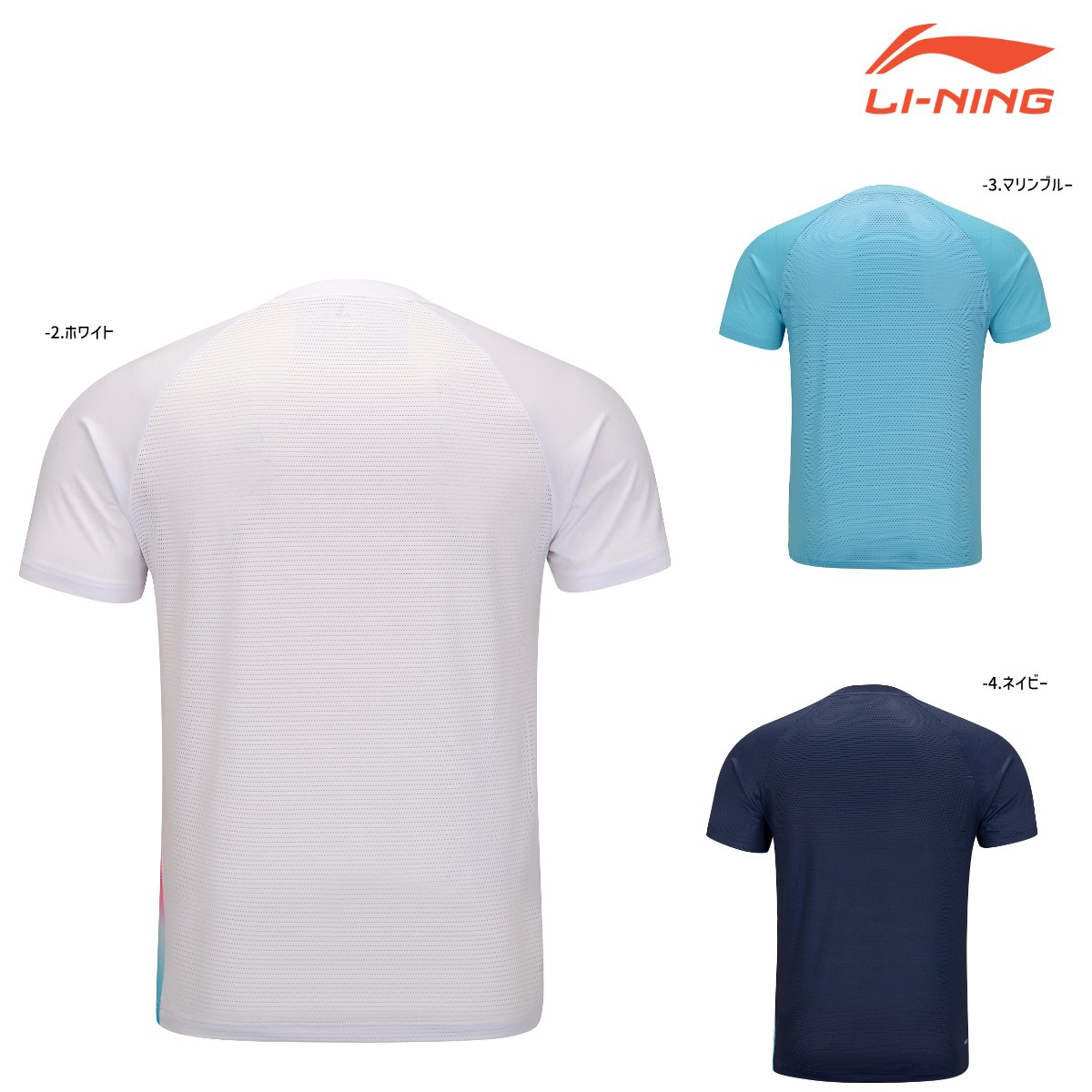 LI-NING AAYU143 ゲームウェア ...の紹介画像2