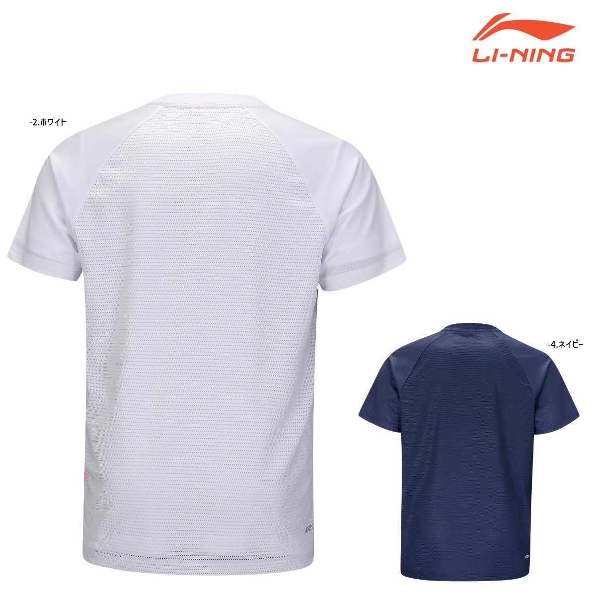 LI-NING AAYU162 �����०���� �Хɥߥ�ȥ󥦥���(����˥�) �꡼�˥�����ܥХɥߥ�ȥ󶨲񿳺������/�᡼���زġ�