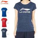 LI-NING AHSP352 トレーニングTシャツ(レディース) 背面プリント無し バドミントンウェア リーニン【メール便可】