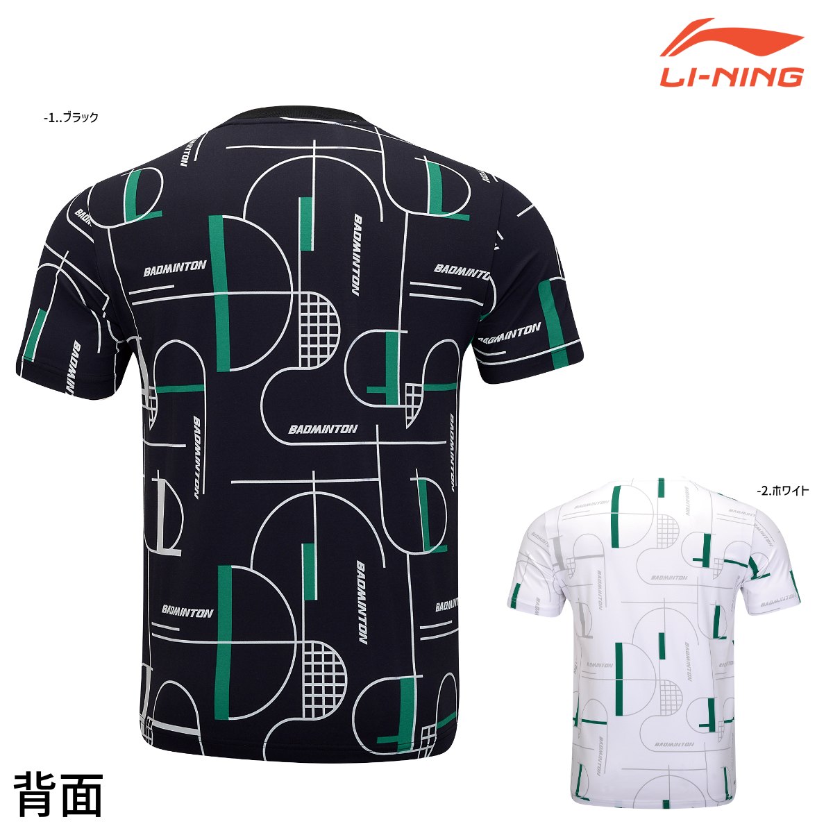 LI-NING AHSU459 トレーニングTシャツ バドミントンウェア(ユニ/メンズ) リーニン...
