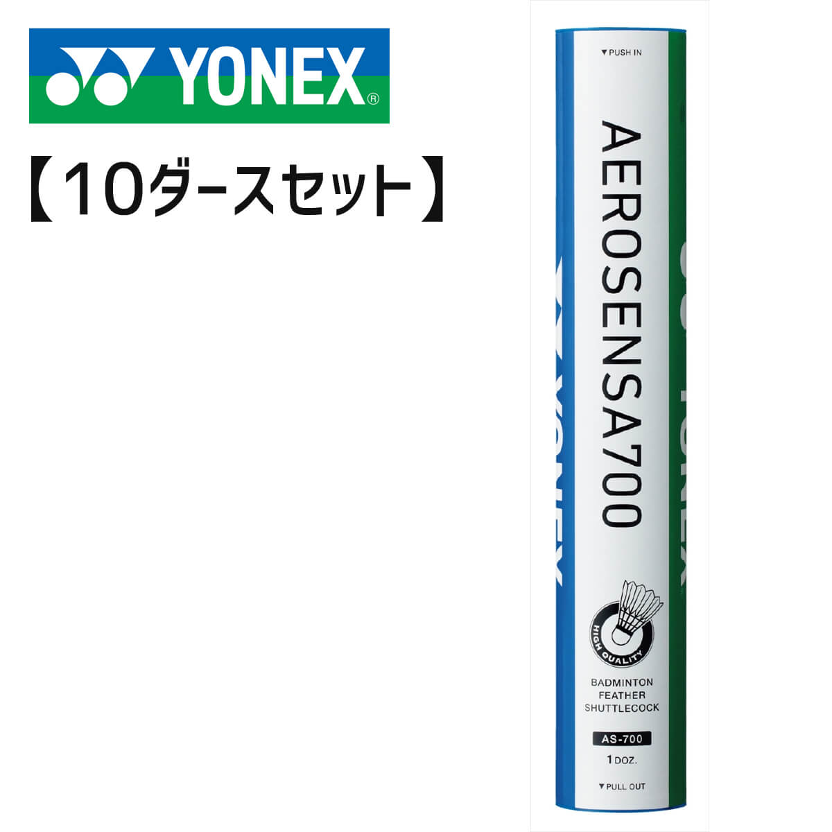 10åȡYONEX AS-700 700 Хɥߥȥ󥷥ȥ ͥå