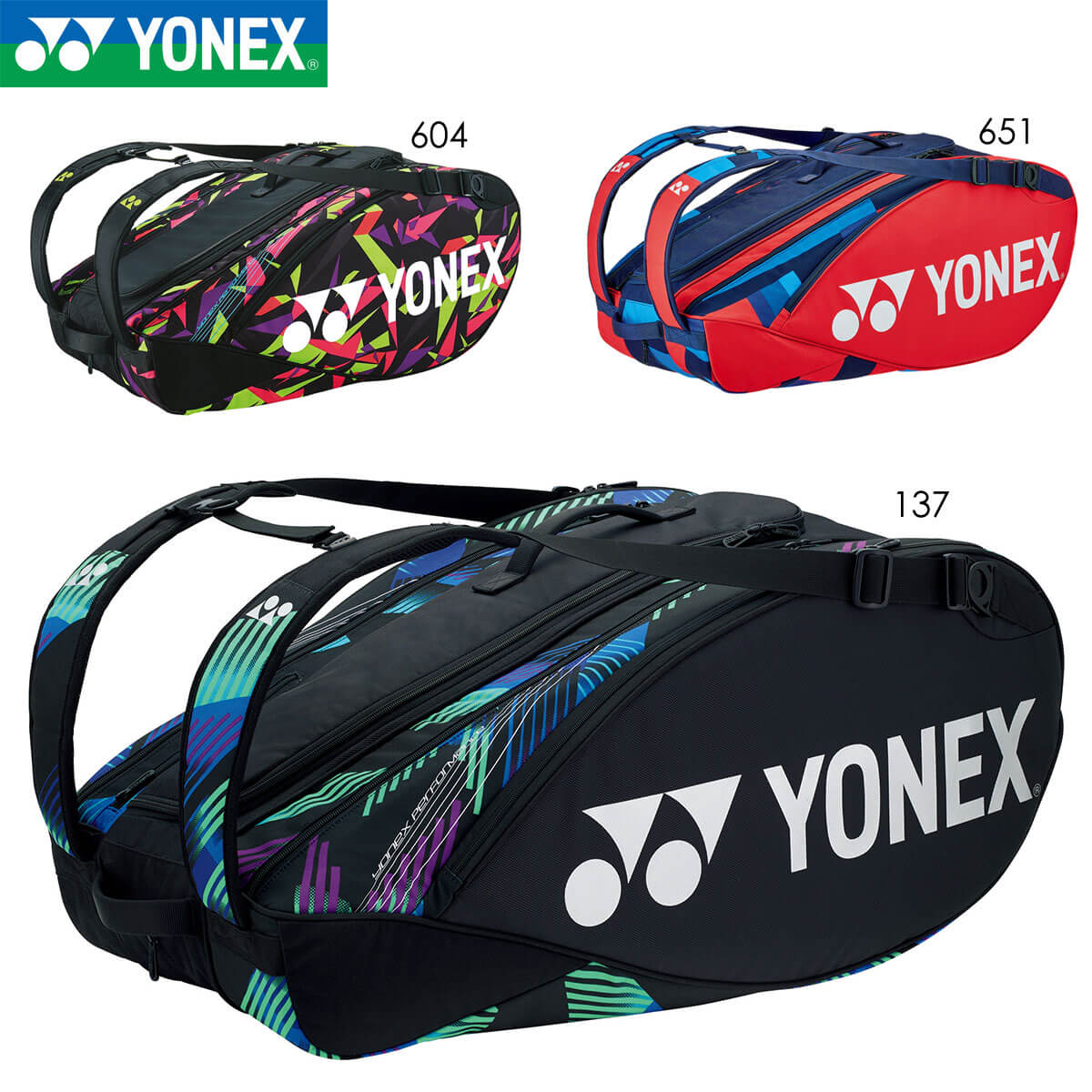 YONEX BAG2202N ラケットバッグ9 バッグ バドミントン・テニス ヨネックス