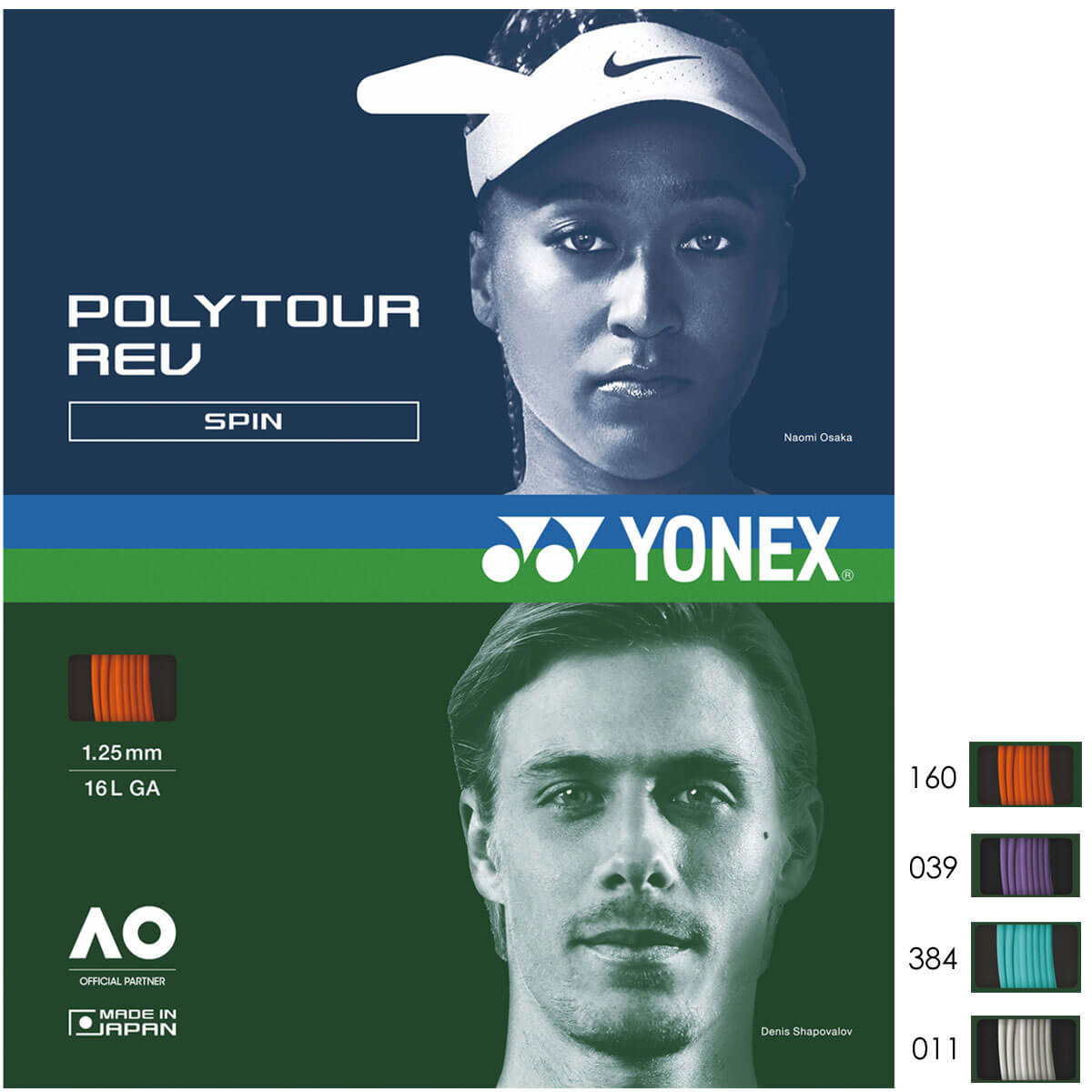YONEX PTGR130 ポリツアーレブ130(単張) POLYTOUR REV ストリング(ガット) テニス ヨネックス 2024SS【..