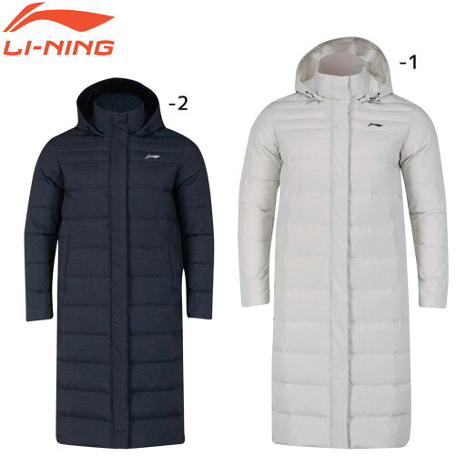 【大特価】LI-NING AYMN079 ダウンコート(ユニ/メンズ) バドミントンウェア リーニン 【大特価】LI-NING AYMN079 ダウンコート(ユニ/メンズ) バドミントンウェア リーニン