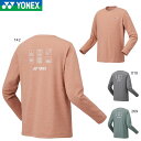 YONEX 16720 ユニロングスリーブTシャツ ウェア(ユニ・メンズ) バドミントン・テニス ヨネックス 2024FW【メール便可】