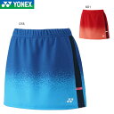 YONEX 26180 ウィメンズスカート(インナースパッツ付) ウェア(レディース) バドミントン・テニス ヨネックス 2024FW【日本バドミントン協会審査合格品/メール便可】