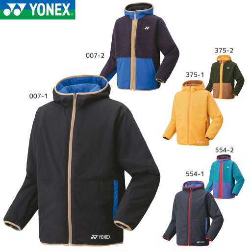 YONEX 90089 ユニボアリバーシブルパーカー ウェア(ユニ・メンズ) バドミントン・テニス ヨネックス 2024FW YONEX 90089 ユニボアリバーシブルパーカー ウェア(ユニ・メンズ) バドミントン・テニス ヨネックス 2024FW