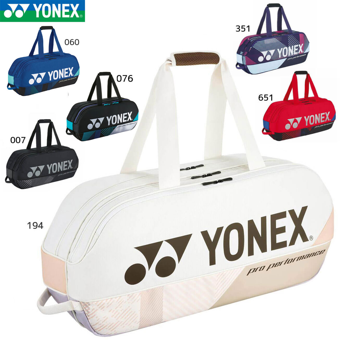 楽天市場】yonex ヨネックス トーナメントバッグ(バッグ 楽天市場】yonex ヨネックス トーナメントバッグ(バッグ