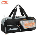LI-NING ABJU015 トーナメントバッグ(6本入)