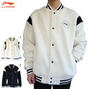 LI-NING AFDU593 ウォームアップジャケット バドミントンウェア(ユニ/メンズ) リーニン