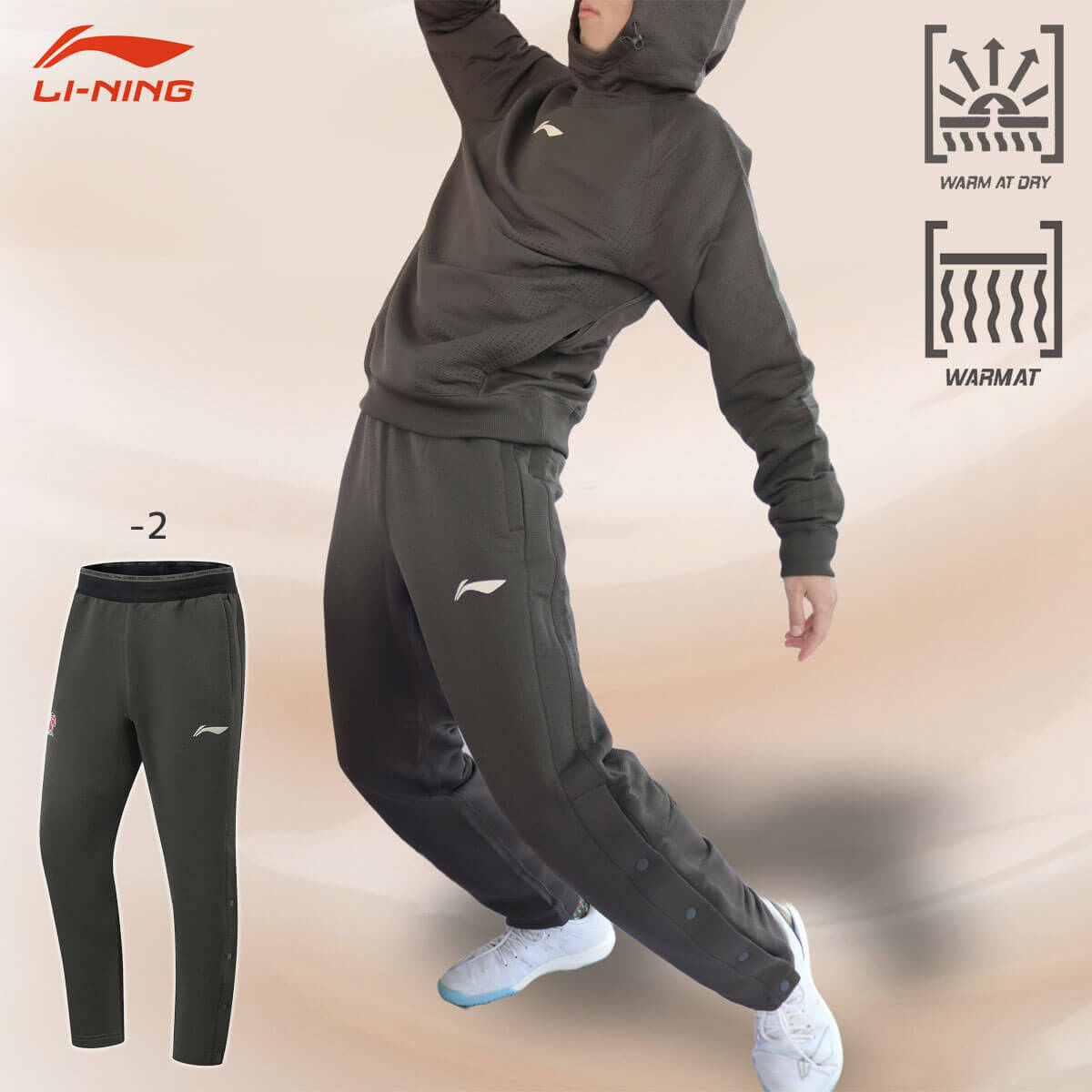 LI-NING AKLU537 トレーニングパンツ ウォームアップ 保温 透湿 速乾 バスケットボールウェア(ユニ/メンズ) リーニン